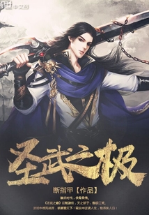 这个玩家超凶的
