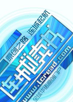 霄青网游之剑仙
