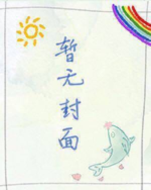 【天刀】寒山沉月